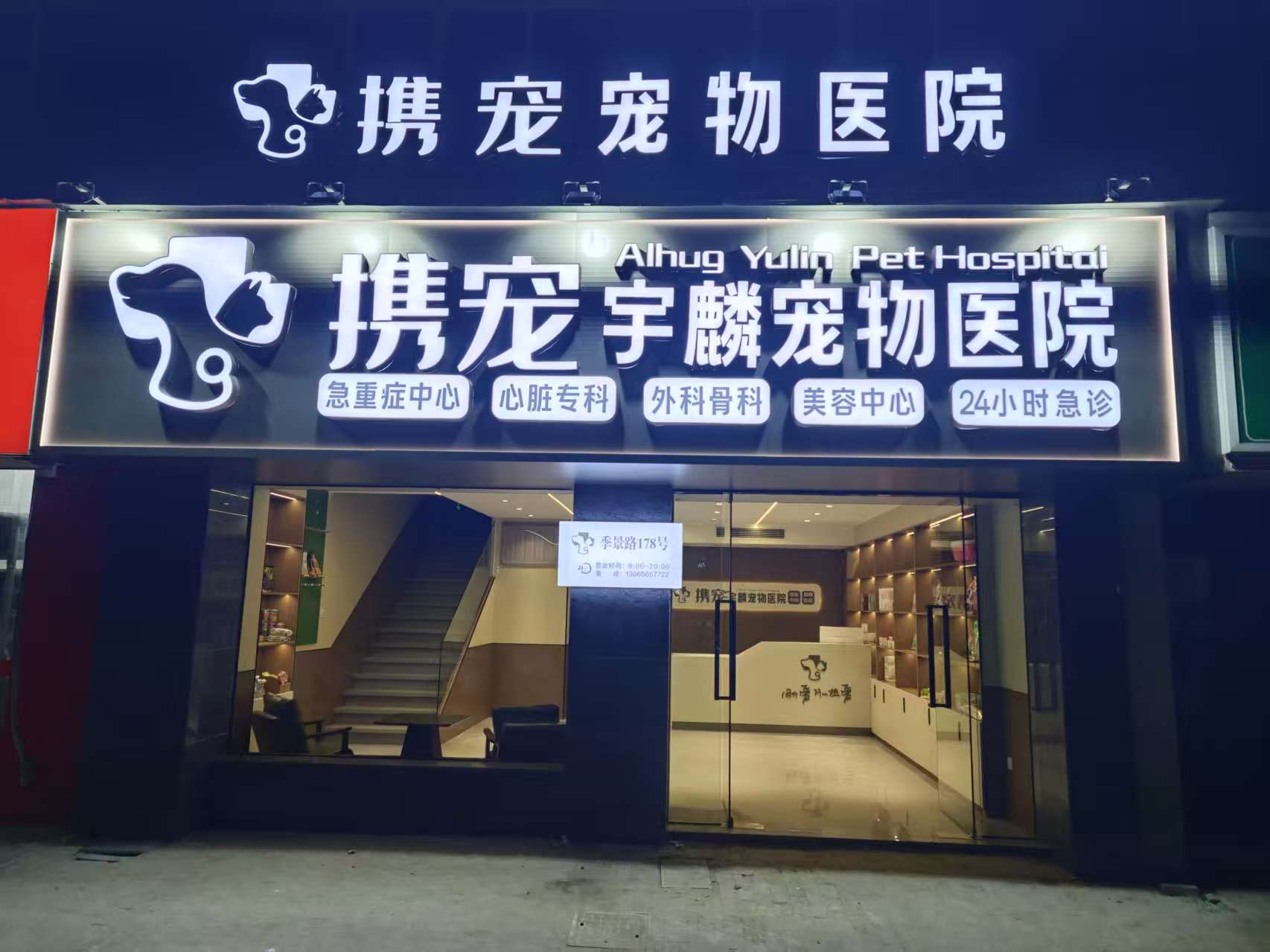 门头.jpg 门头.jpg