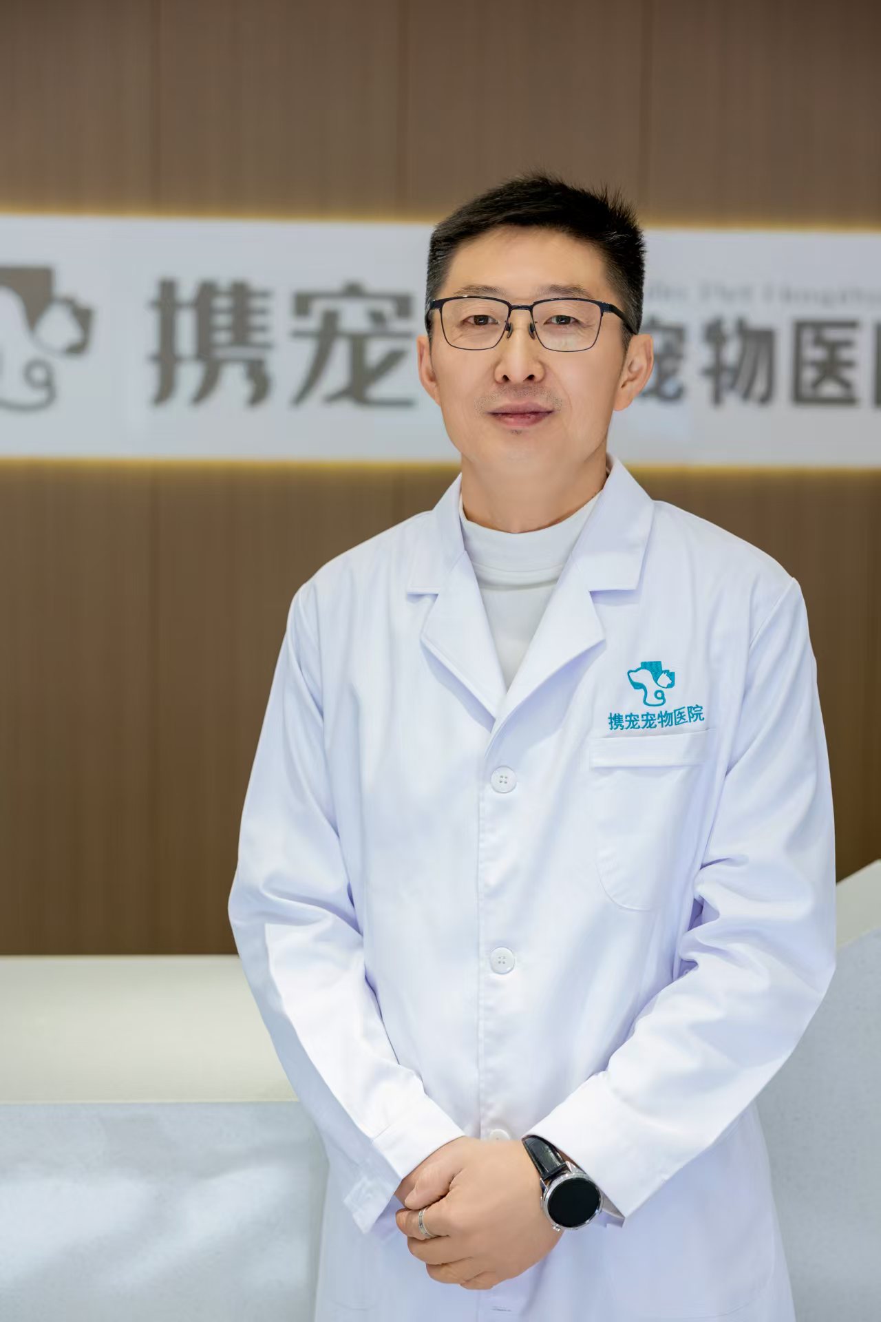 携宠宇麟宠物医院院长王世元个人简介